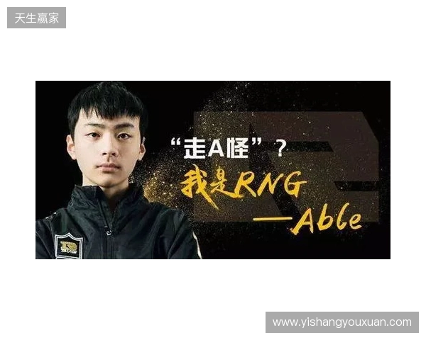 donk:EPL失利仅是意外,我们现在就能战胜任何对手